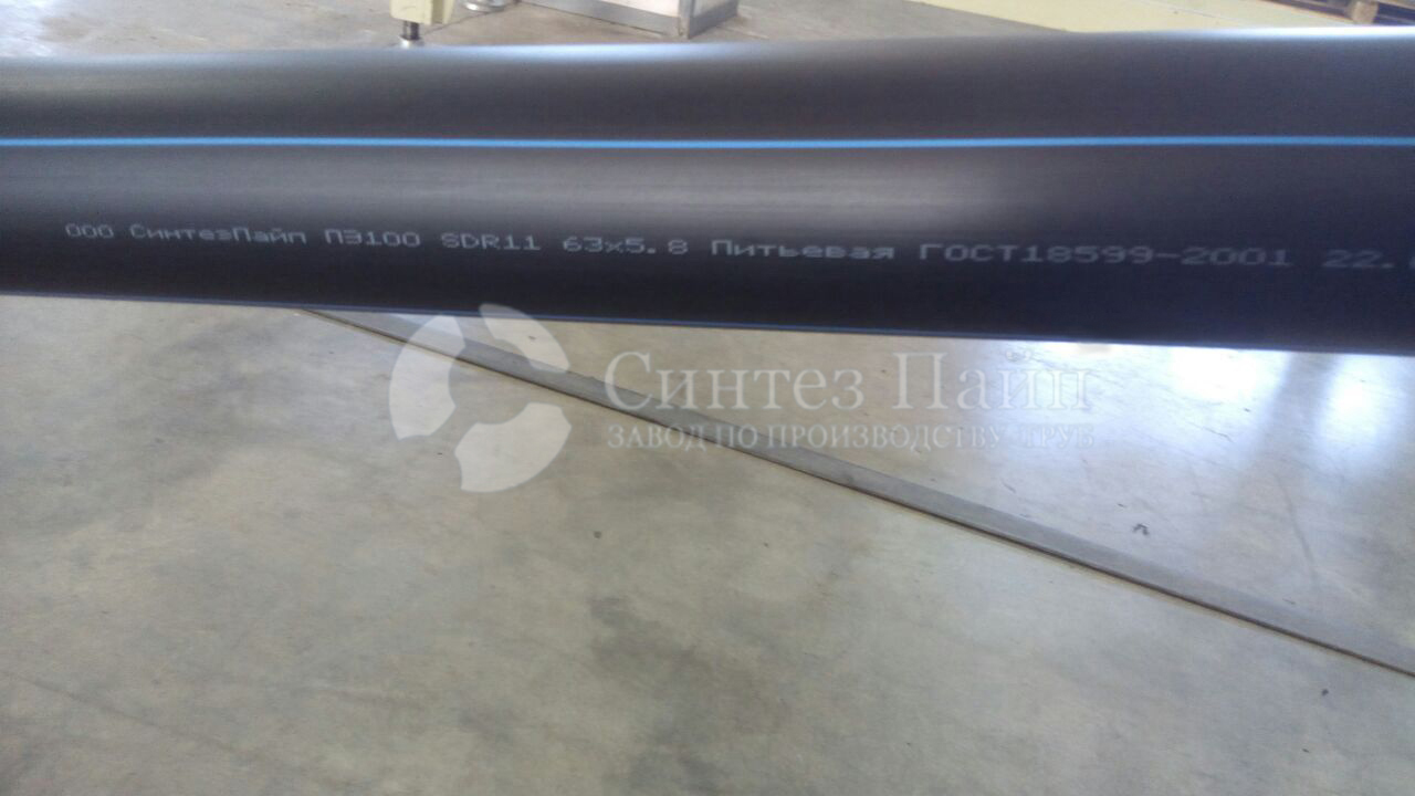 Трубы из полиэтилена в Нефтеюганске